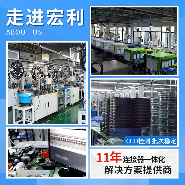 0.5mm間距連接器, 它的定義是什么呢?