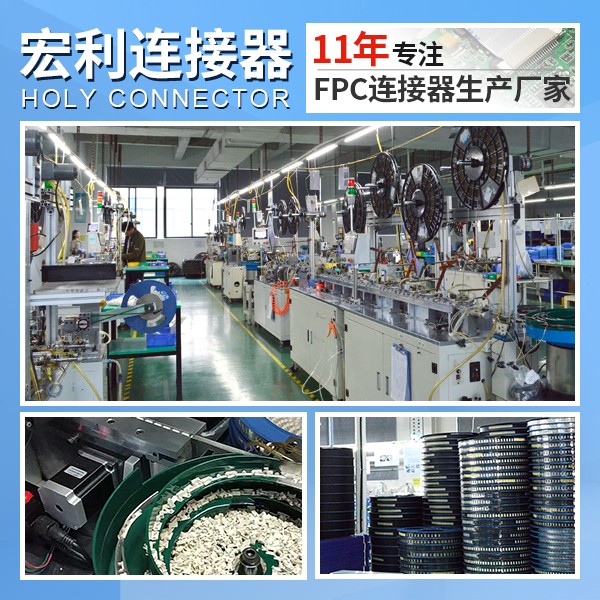 深圳fpc,它具體是什么意思呢?-10年工廠給您解答-宏利