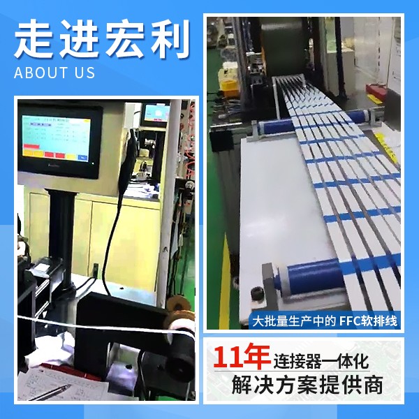 深圳有多少家FPC(柔性線路板)廠,看這里免費了解-宏利