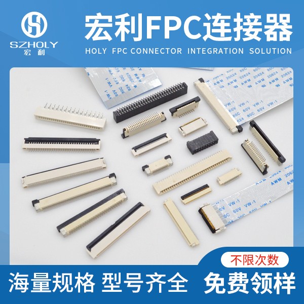 連接器fpc封裝尺寸,它會有多少規(guī)格呢?