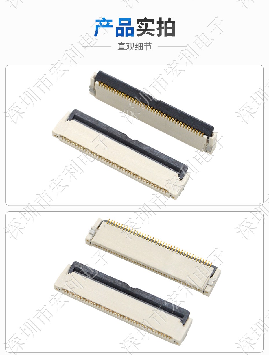 fpc扁平連接器后壓式0.5mm間距上接、下接6P/8P/12P/20P/24P/26P/30P/32P/36P/40P/50P/54P/60P