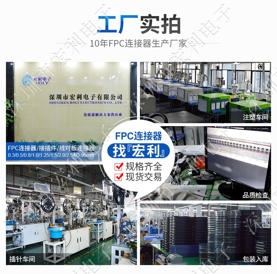 fpc扁平連接器后壓式0.5mm間距上接、下接6P/8P/12P/20P/24P/26P/30P/32P/36P/40P/50P/54P/60P